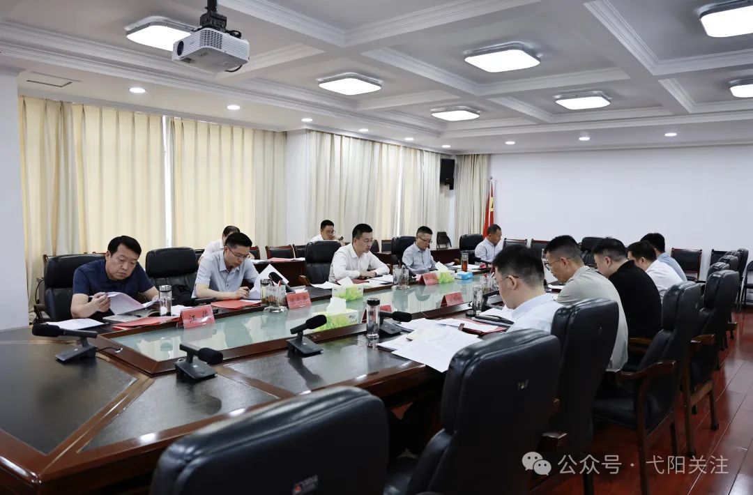吴华主持召开县委常委会会议